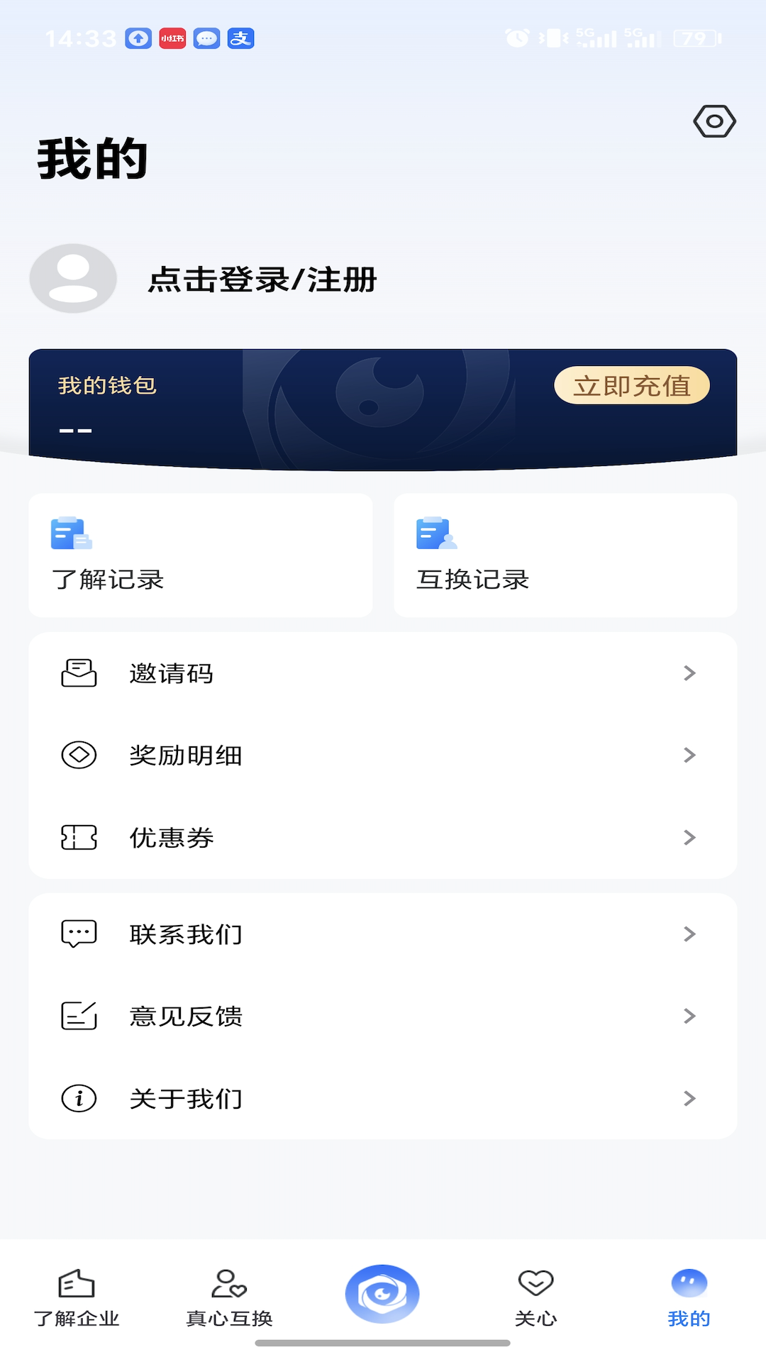 精彩截图-法匣子2026官方新版