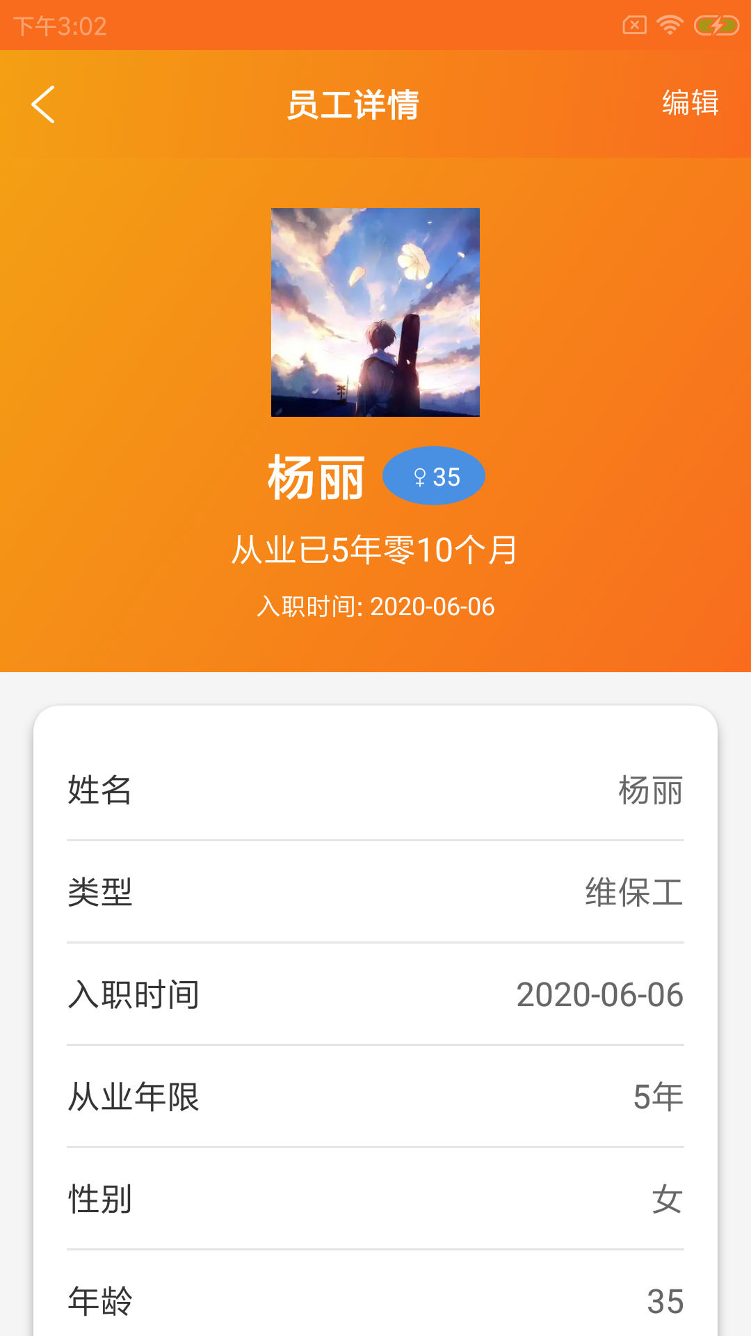 精彩截图-驾贝贝驾培管理助手2026官方新版