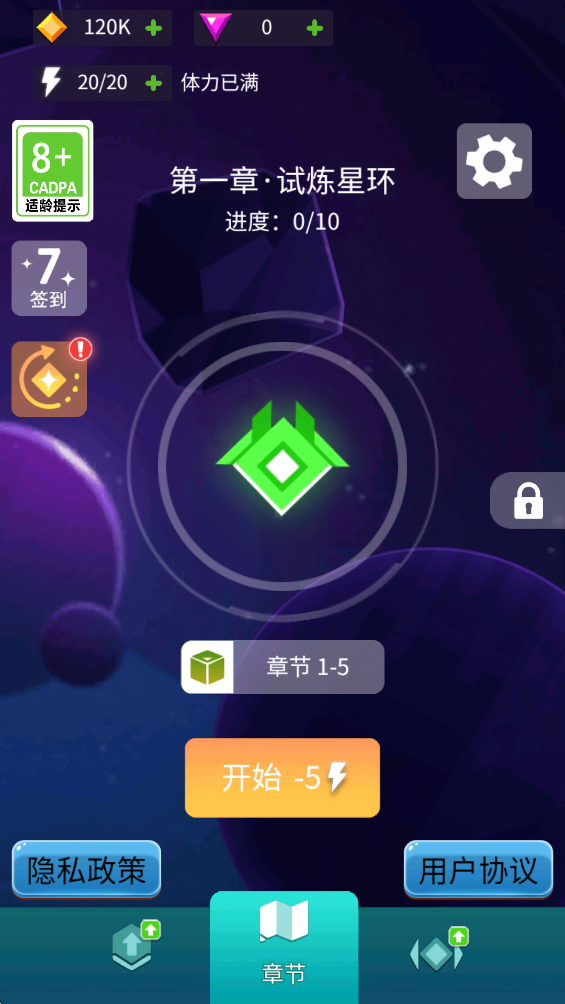 精彩截图-遨游星河助手2026官方新版