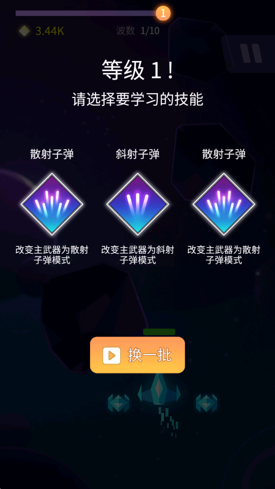 精彩截图-遨游星河助手2026官方新版