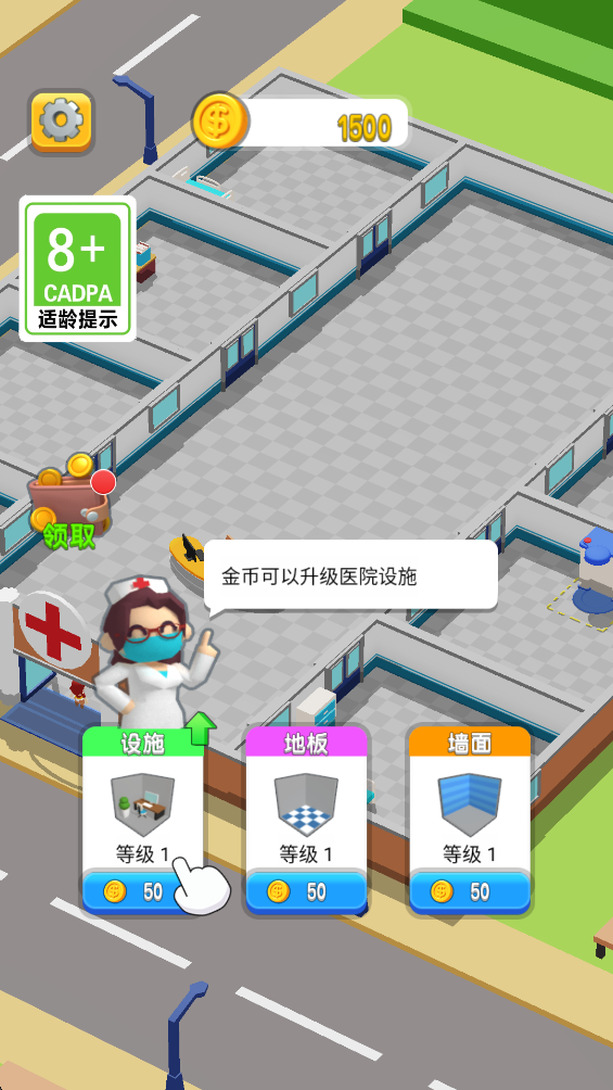 精彩截图-科学塑身小帮手2026官方新版