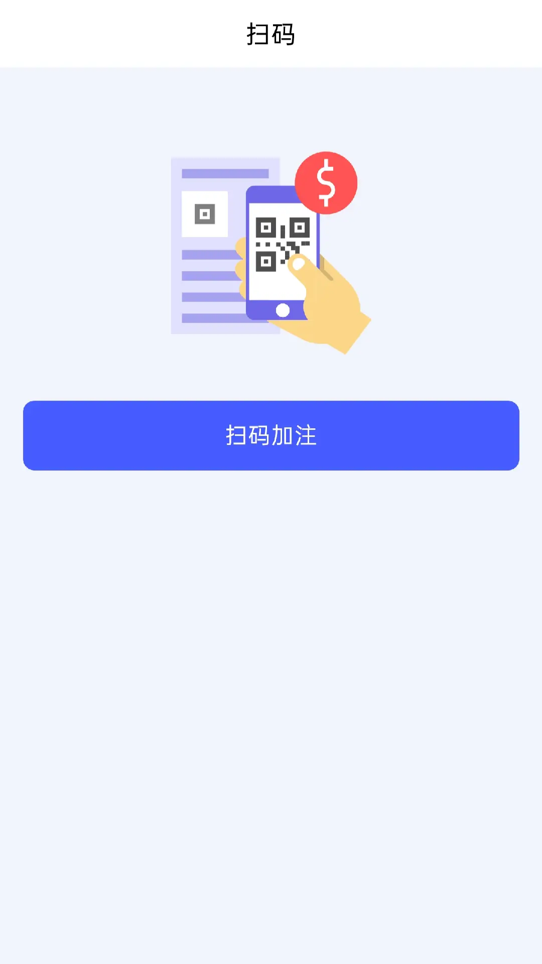 精彩截图-可兰素一卡通2026官方新版
