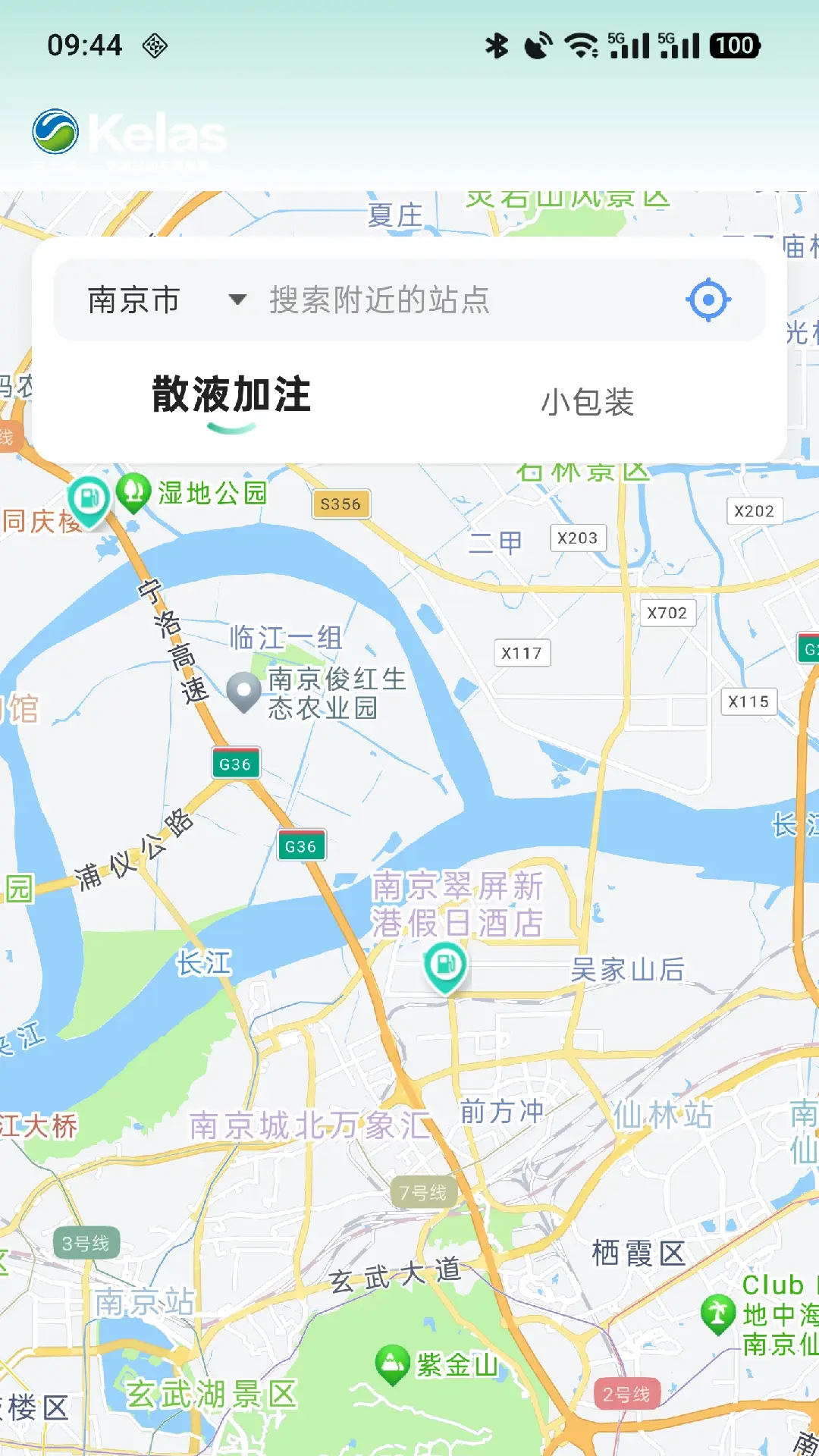 精彩截图-可兰素一卡通2026官方新版