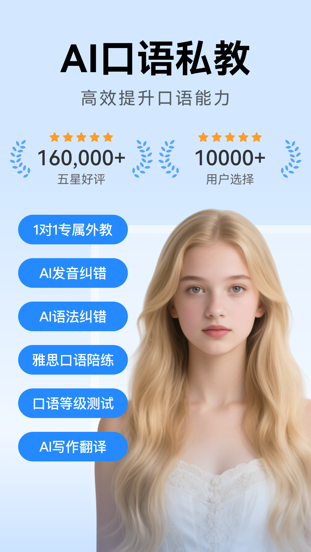精彩截图-外语鸭2026官方新版
