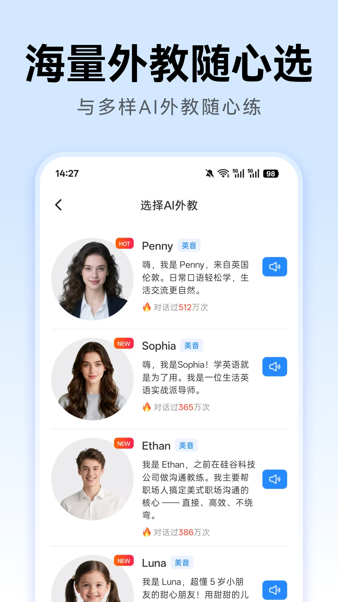 精彩截图-外语鸭2026官方新版