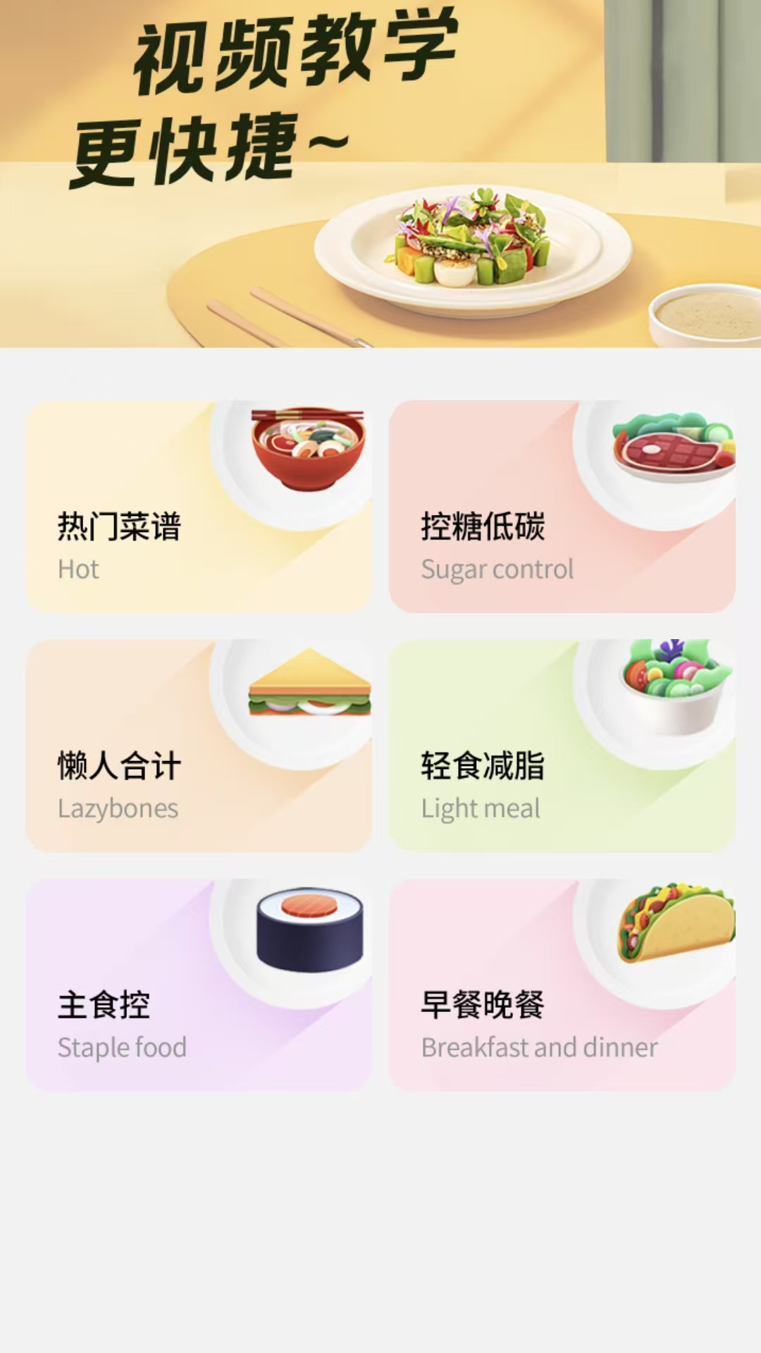 精彩截图-馋河马2026官方新版