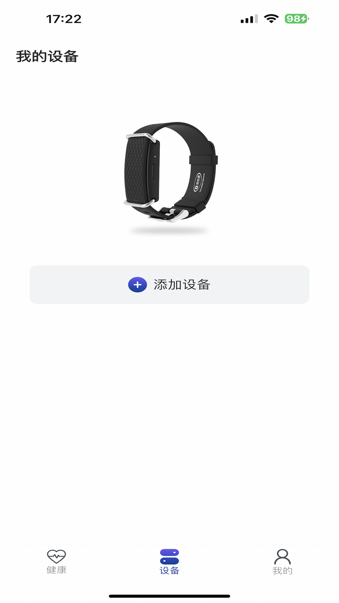 精彩截图-泰乐德健康2026官方新版