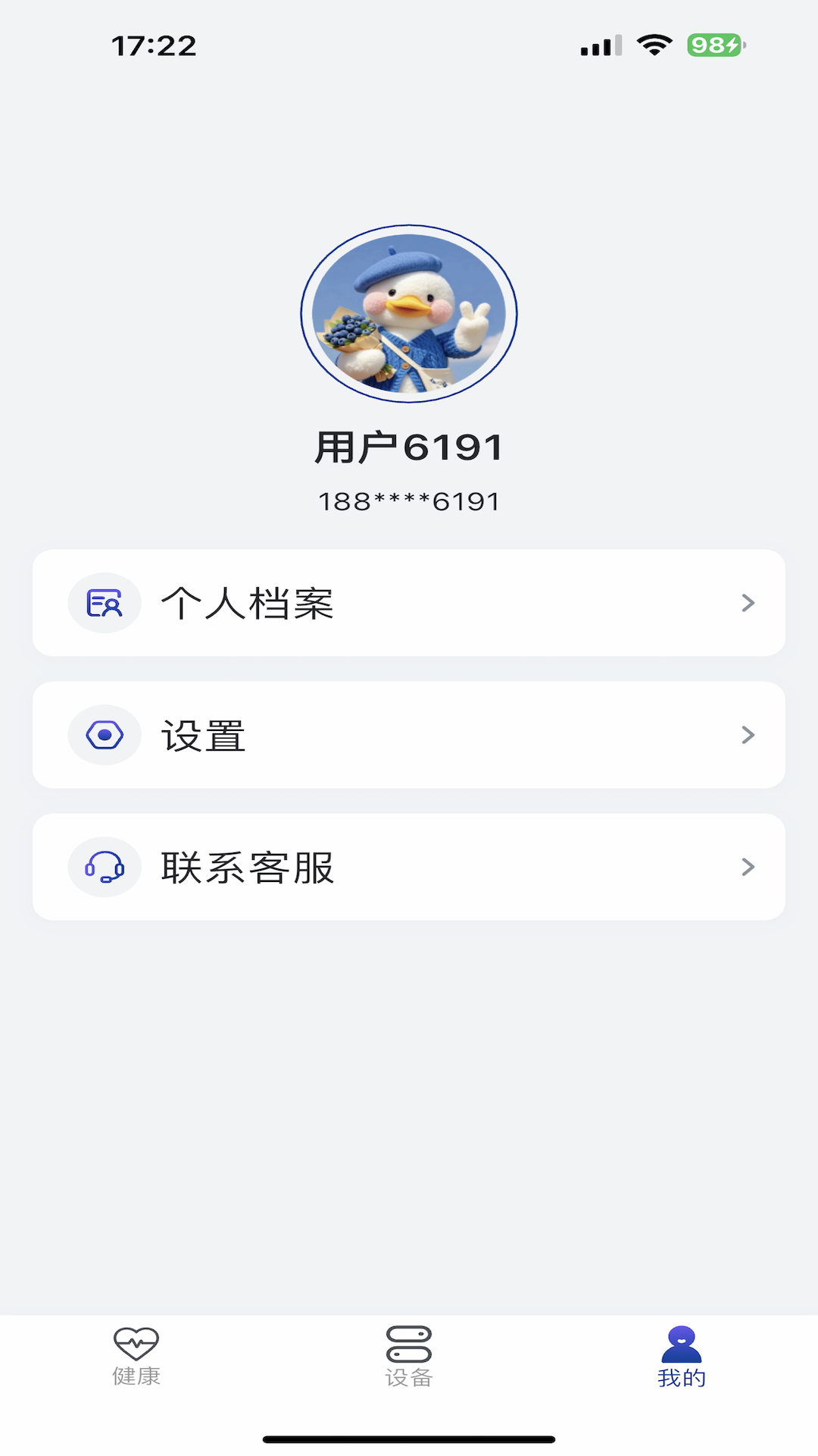 精彩截图-泰乐德健康2026官方新版
