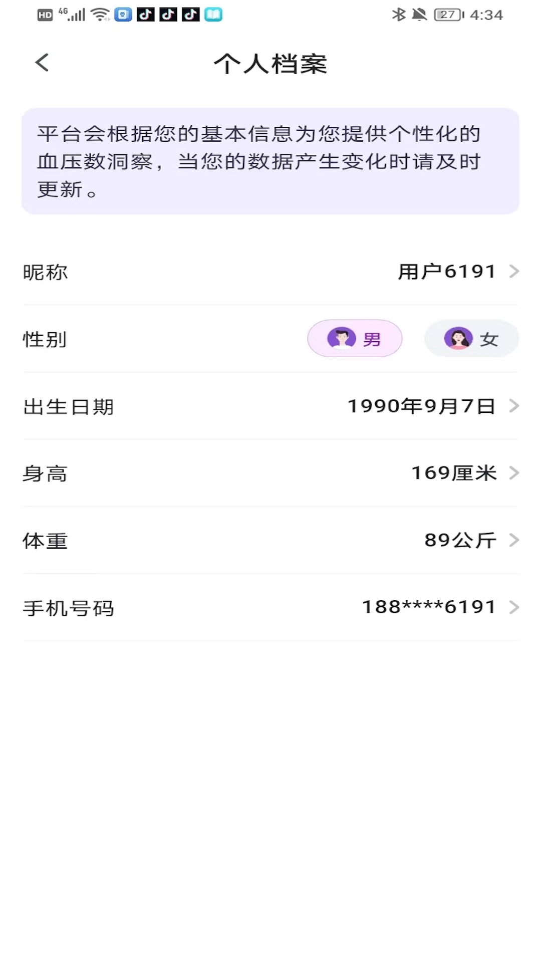 精彩截图-泰乐德健康2026官方新版