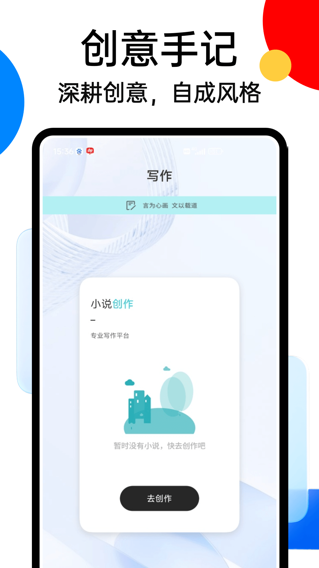 精彩截图-SafeX2026官方新版