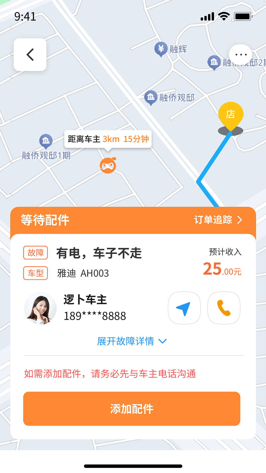精彩截图-逻卜驿站2026官方新版