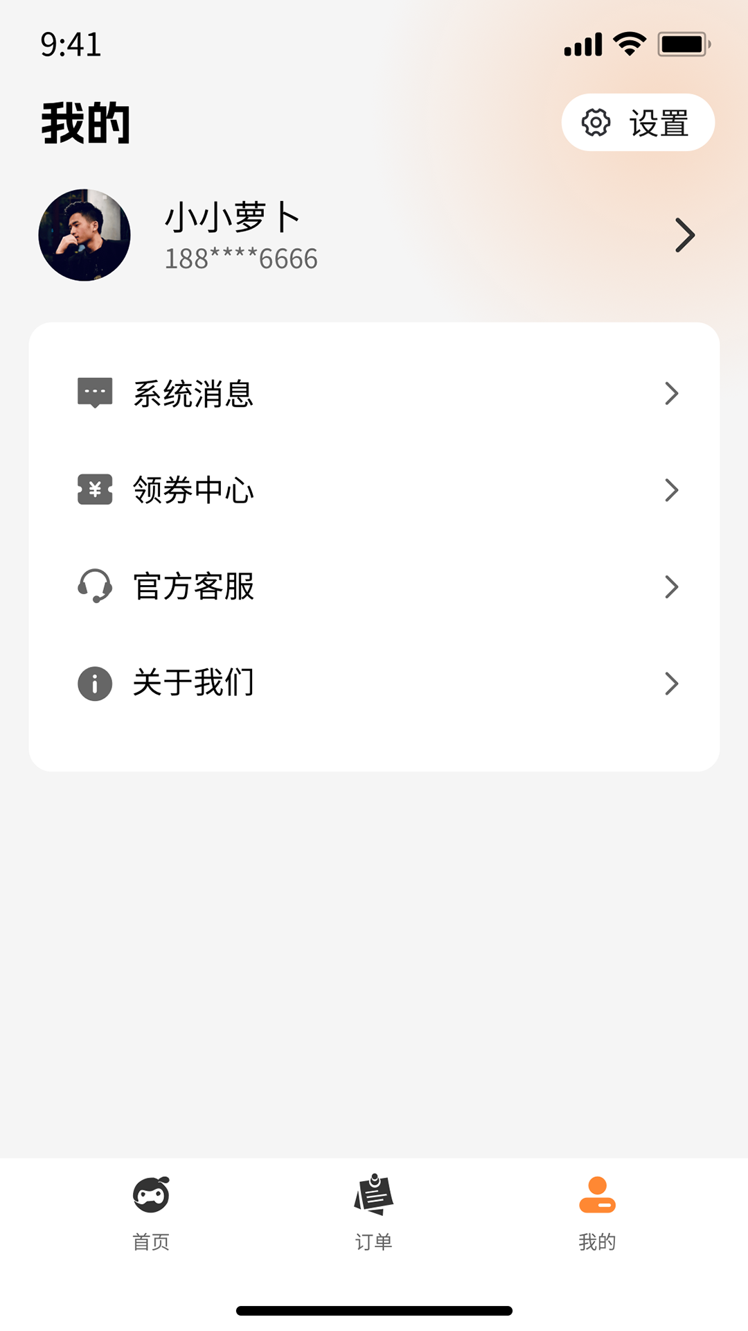精彩截图-逻卜驿站2026官方新版