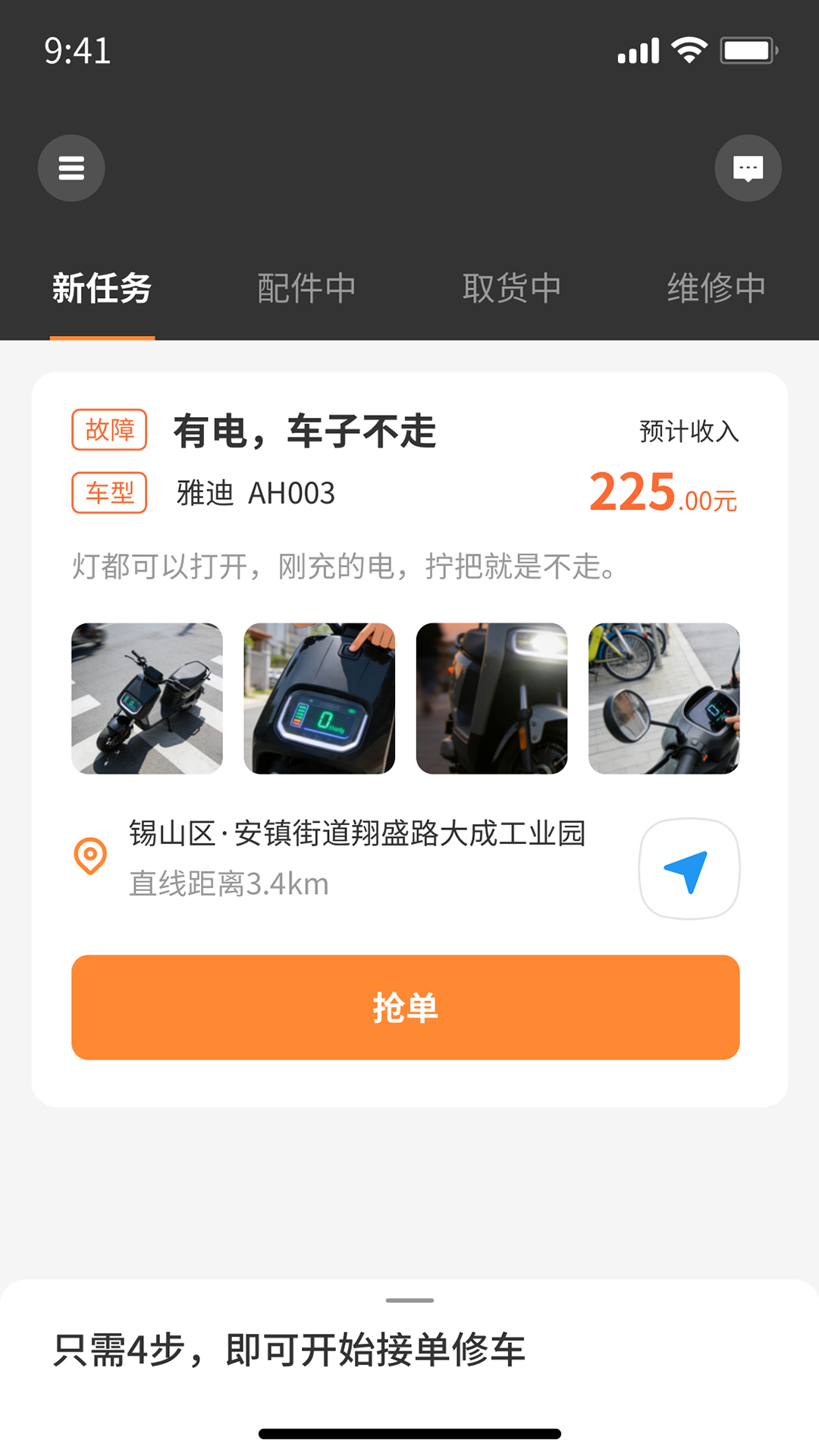 精彩截图-逻卜驿站2026官方新版