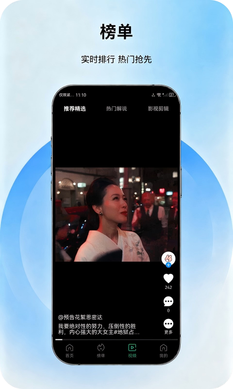 精彩截图-青麦视频2026官方新版