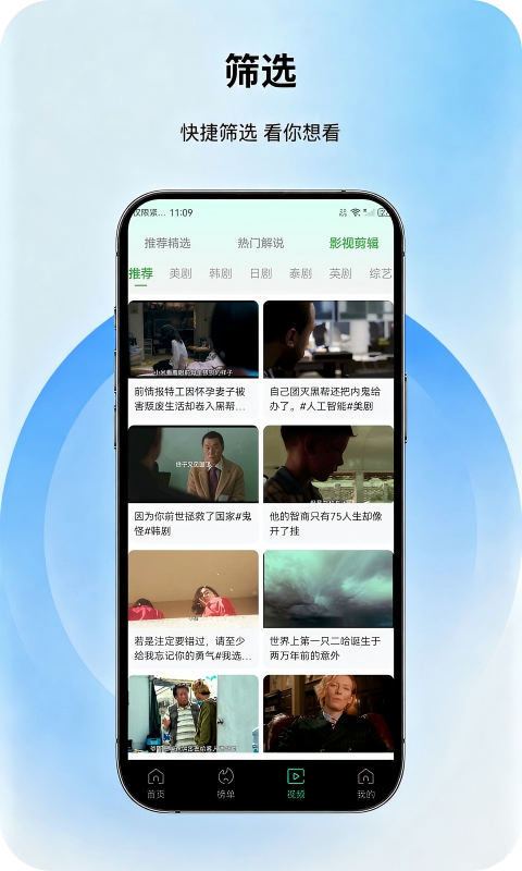 精彩截图-青麦视频2026官方新版