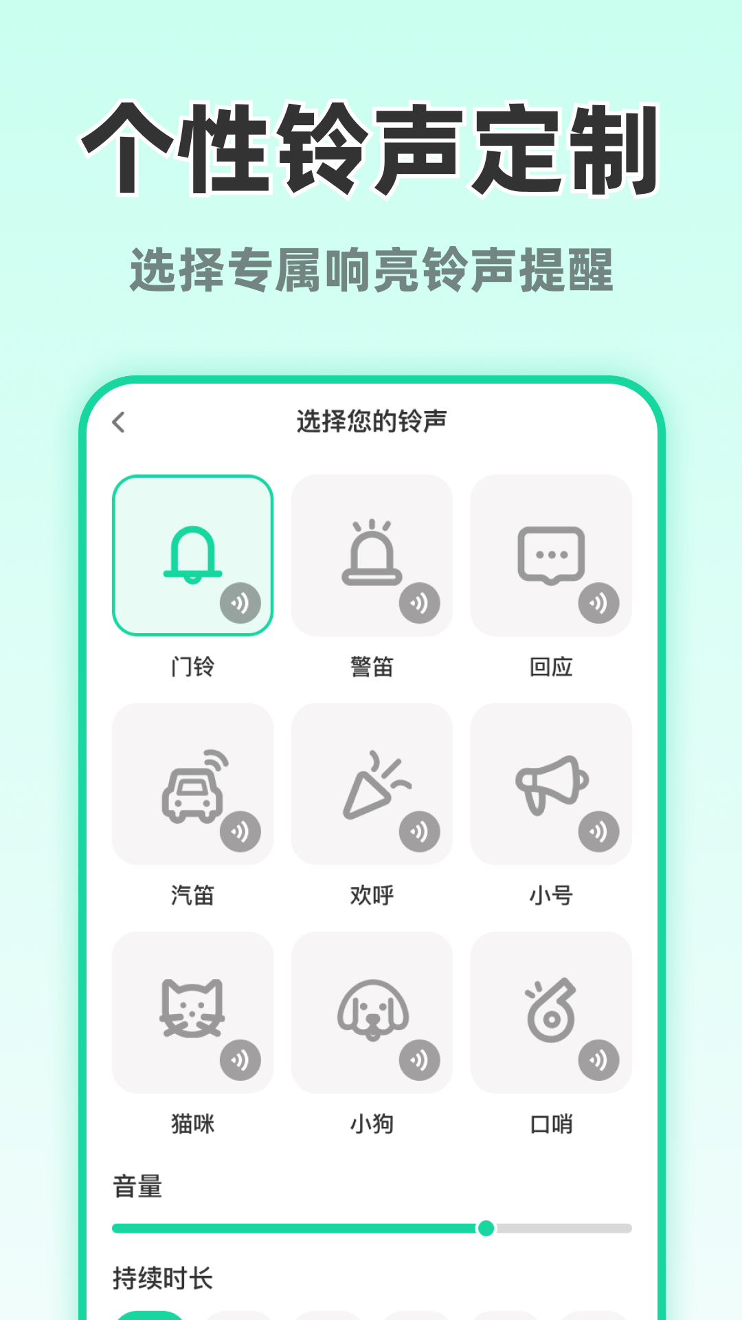 精彩截图-随时找手机2026官方新版