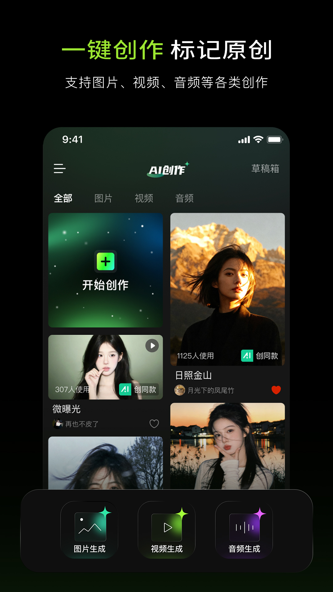 精彩截图-Aether2026官方新版