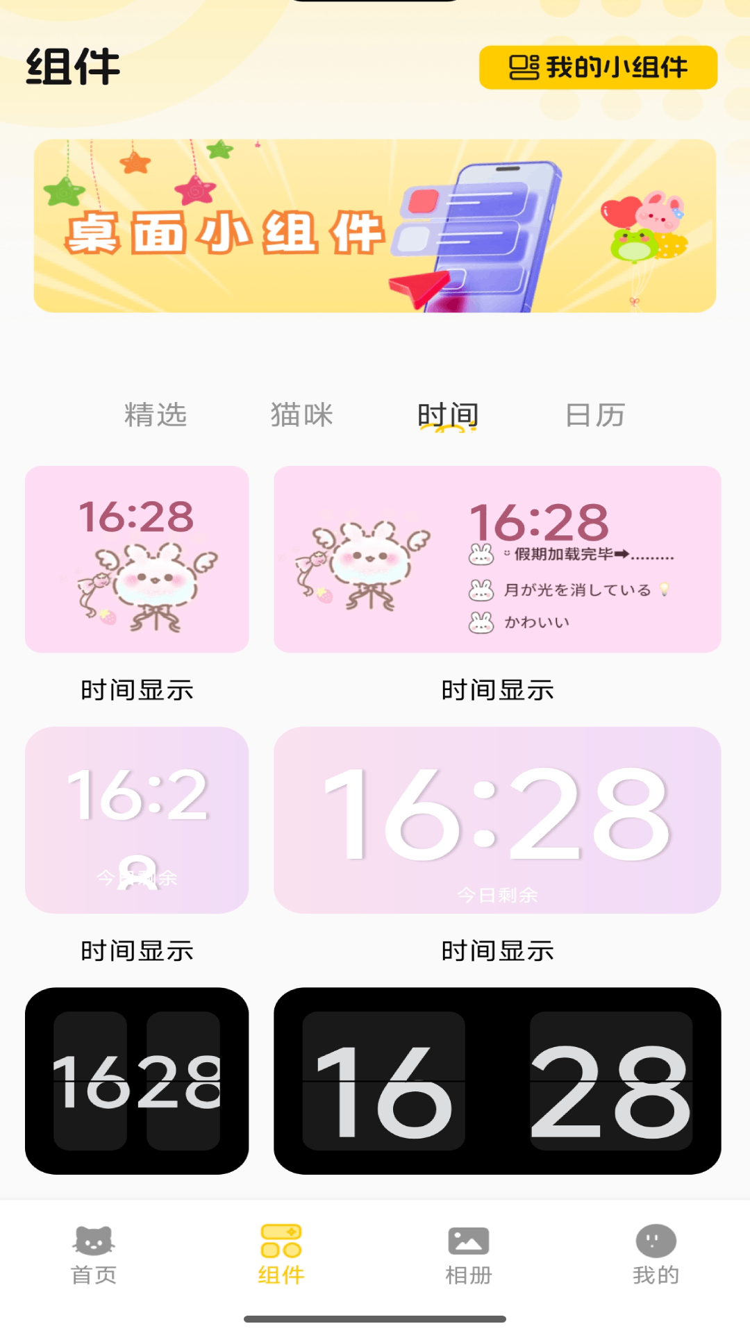 精彩截图-领皮乐园2026官方新版