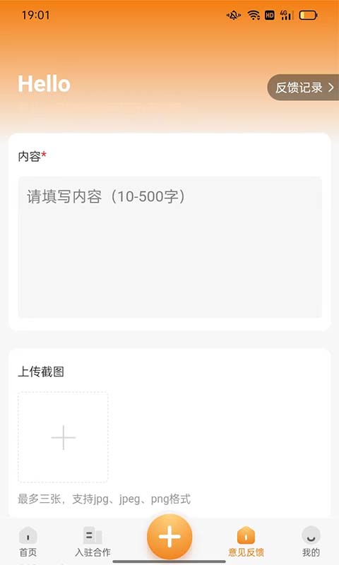 精彩截图-机械之城2026官方新版