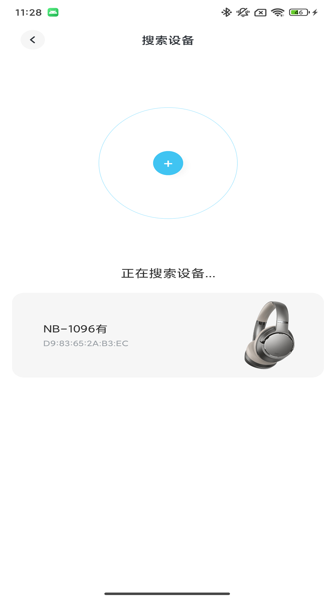 精彩截图-贯尔2026官方新版