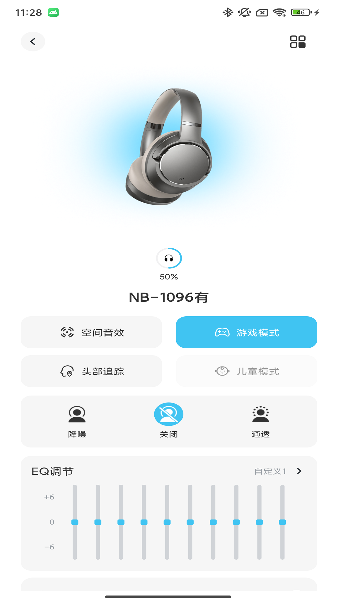 精彩截图-贯尔2026官方新版