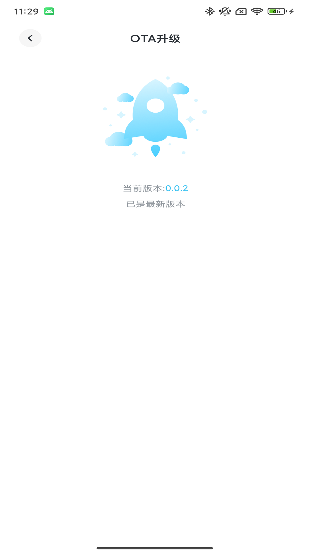 精彩截图-贯尔2026官方新版