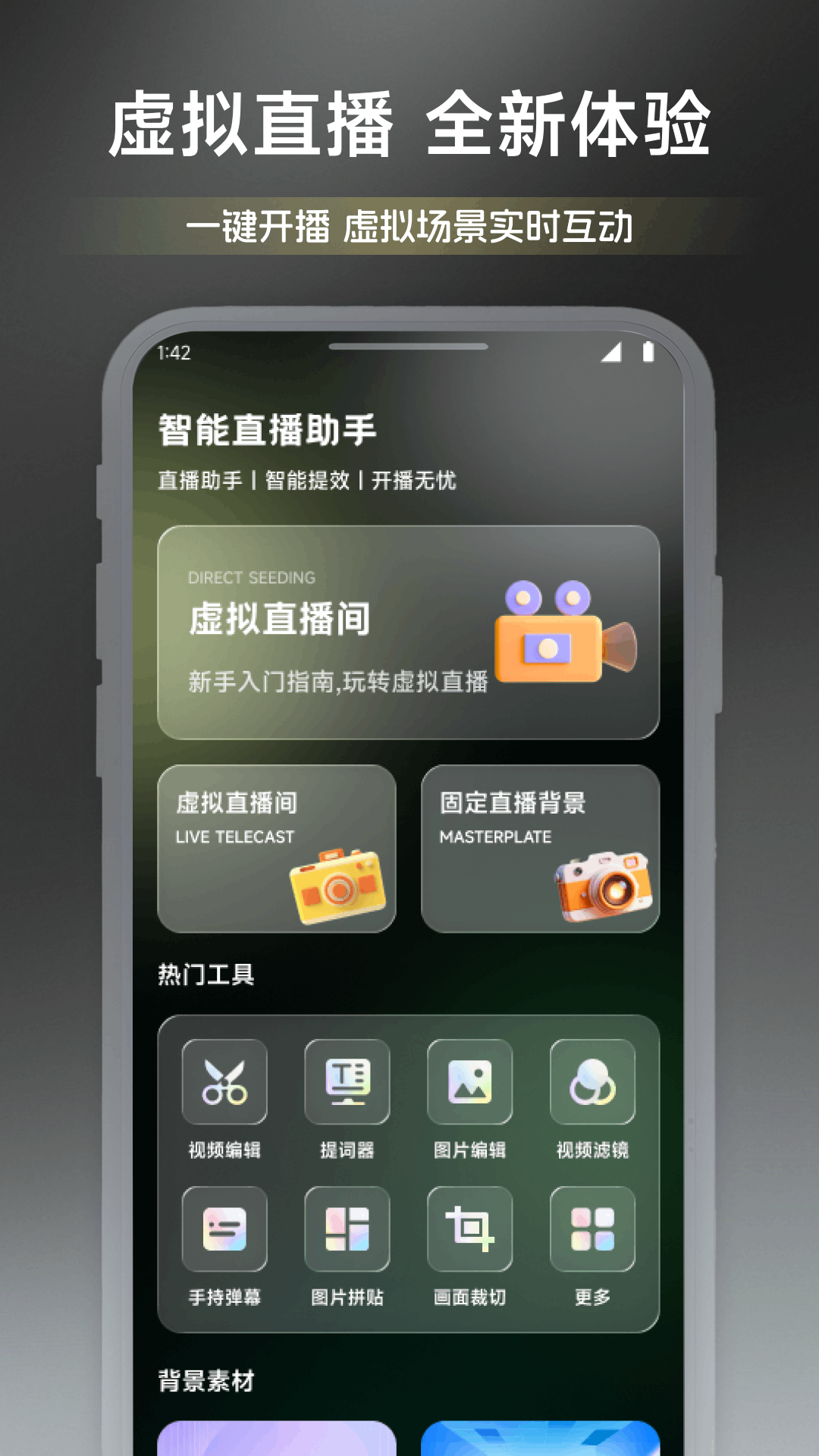 精彩截图-镜头聚点时刻2026官方新版