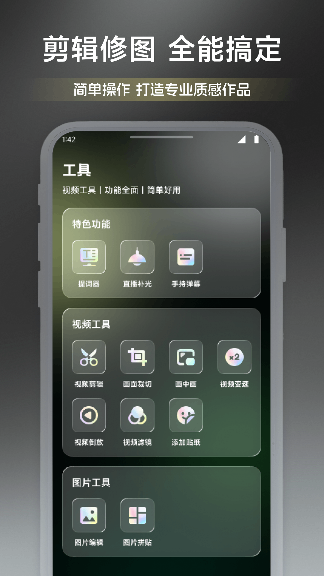 精彩截图-镜头聚点时刻2026官方新版