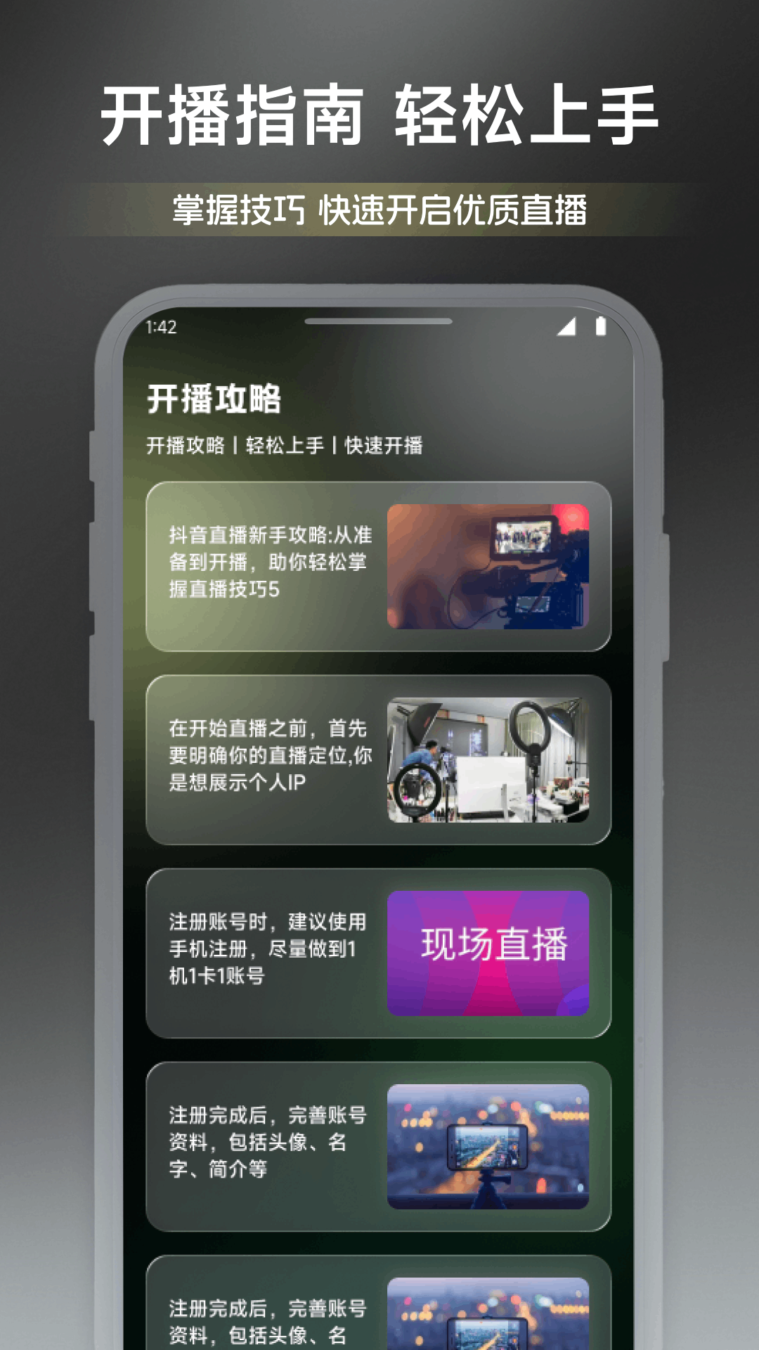 精彩截图-镜头聚点时刻2026官方新版