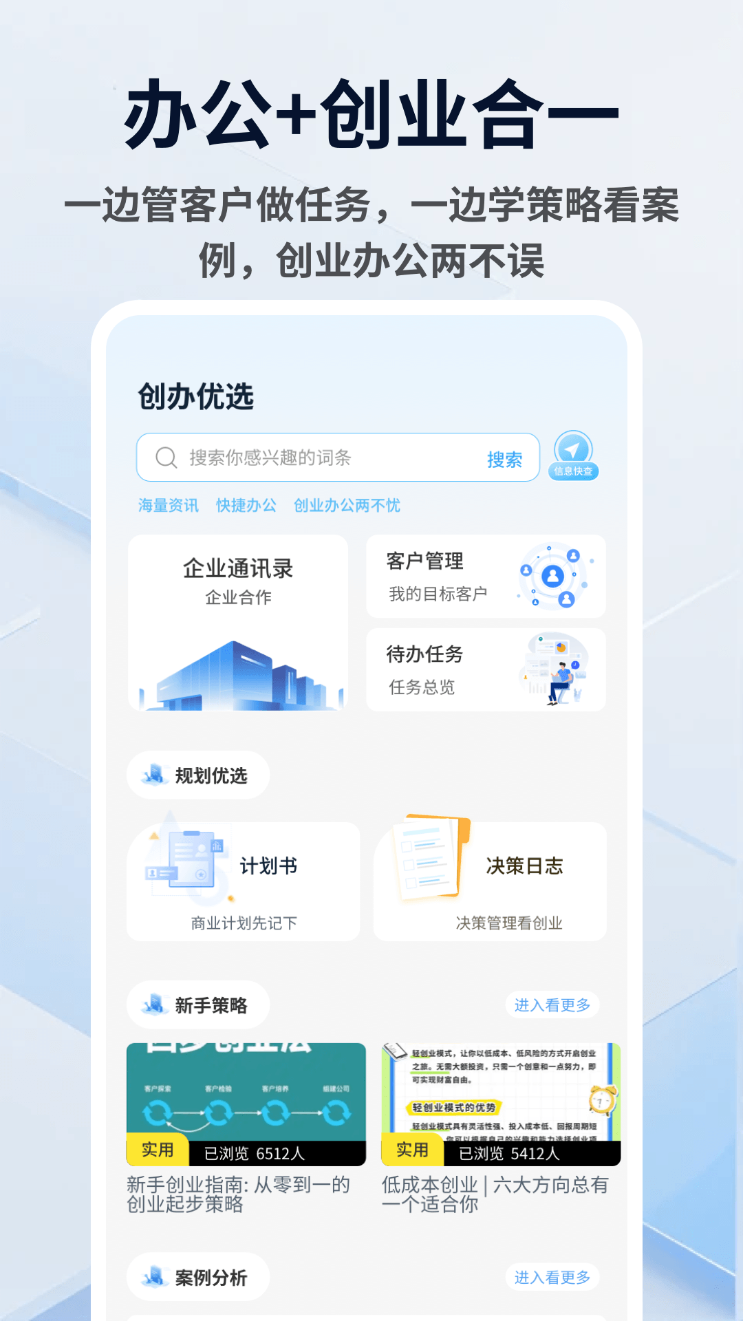 精彩截图-007初露锋芒2026官方新版
