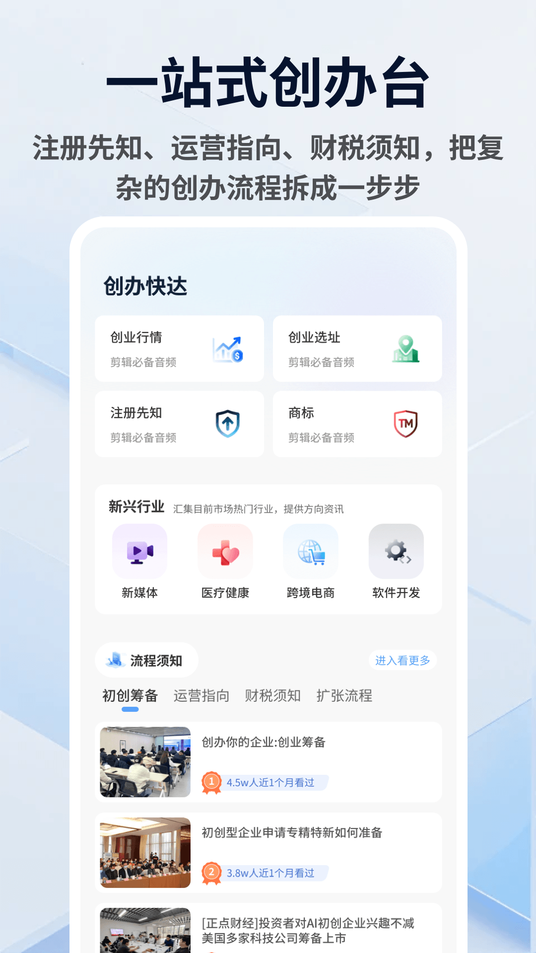 精彩截图-007初露锋芒2026官方新版