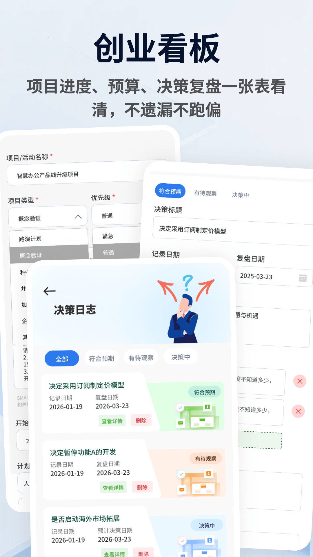 精彩截图-007初露锋芒2026官方新版