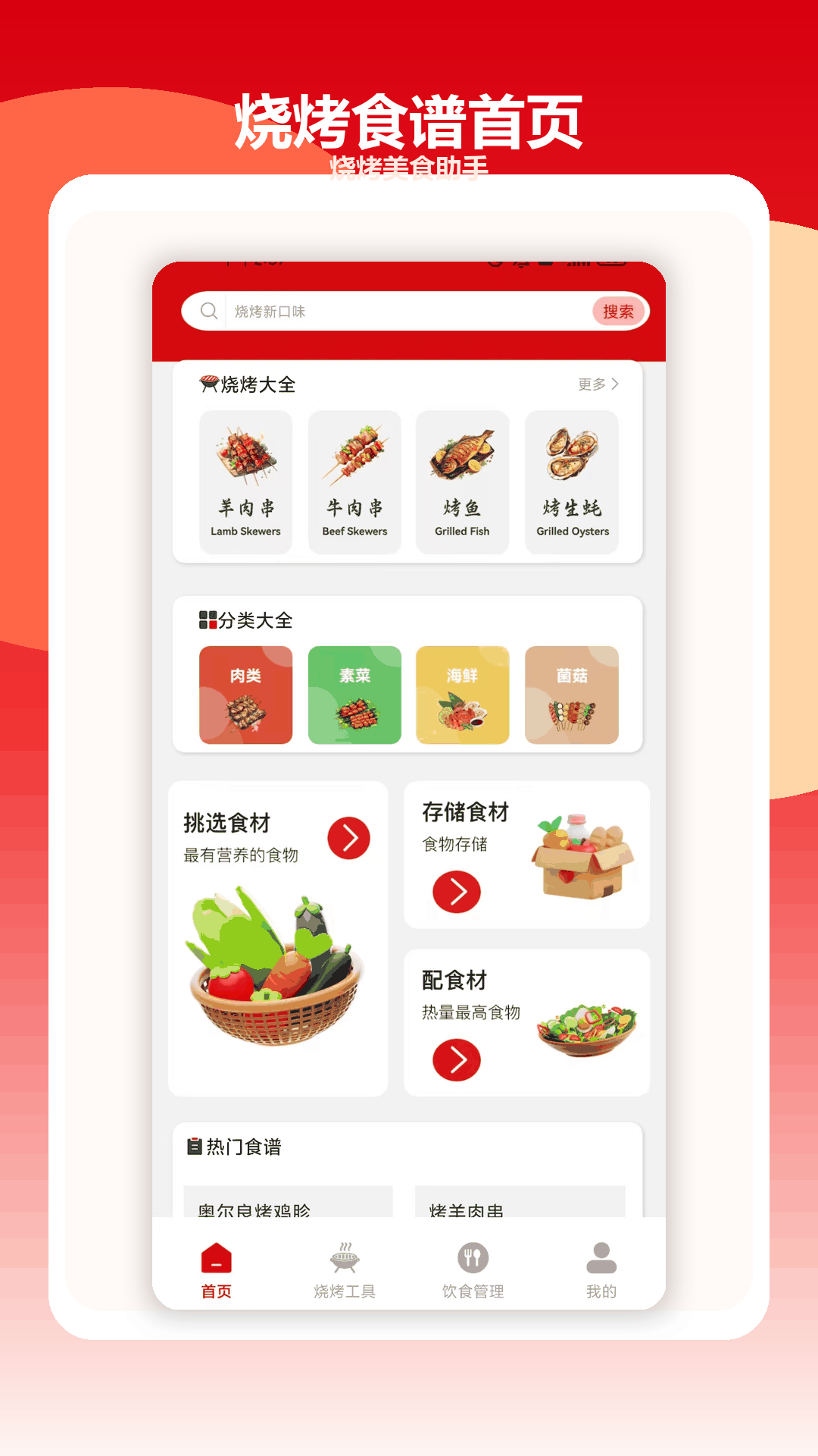 精彩截图-绿色农场2026官方新版