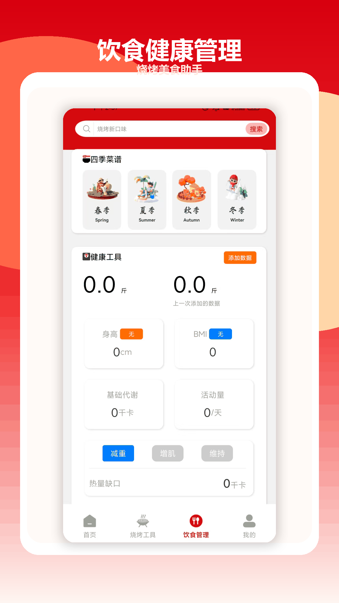 精彩截图-绿色农场2026官方新版