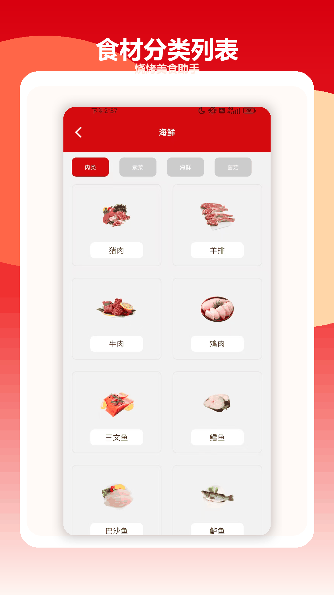 精彩截图-绿色农场2026官方新版