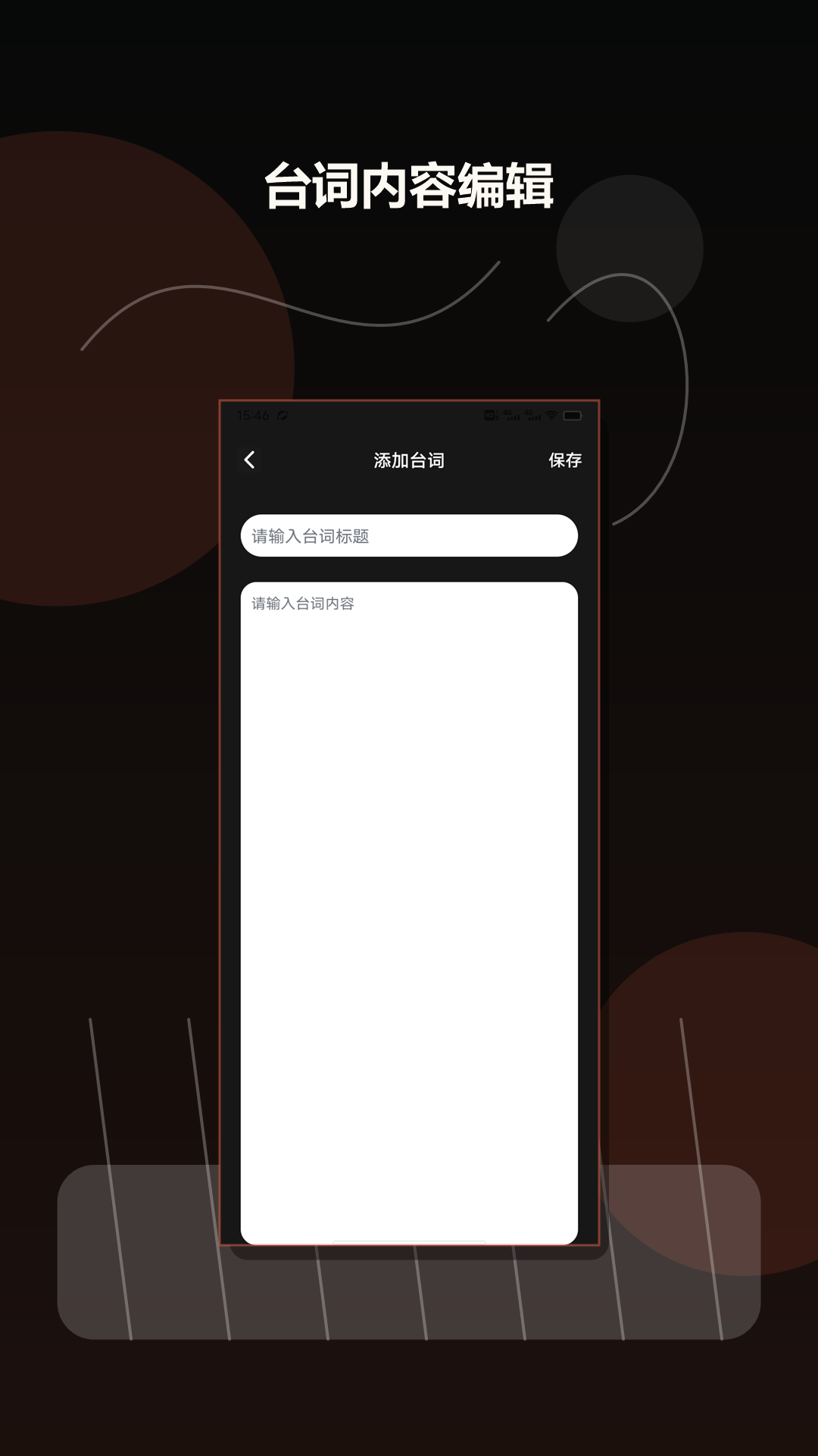 精彩截图-冰心防闪器2026官方新版