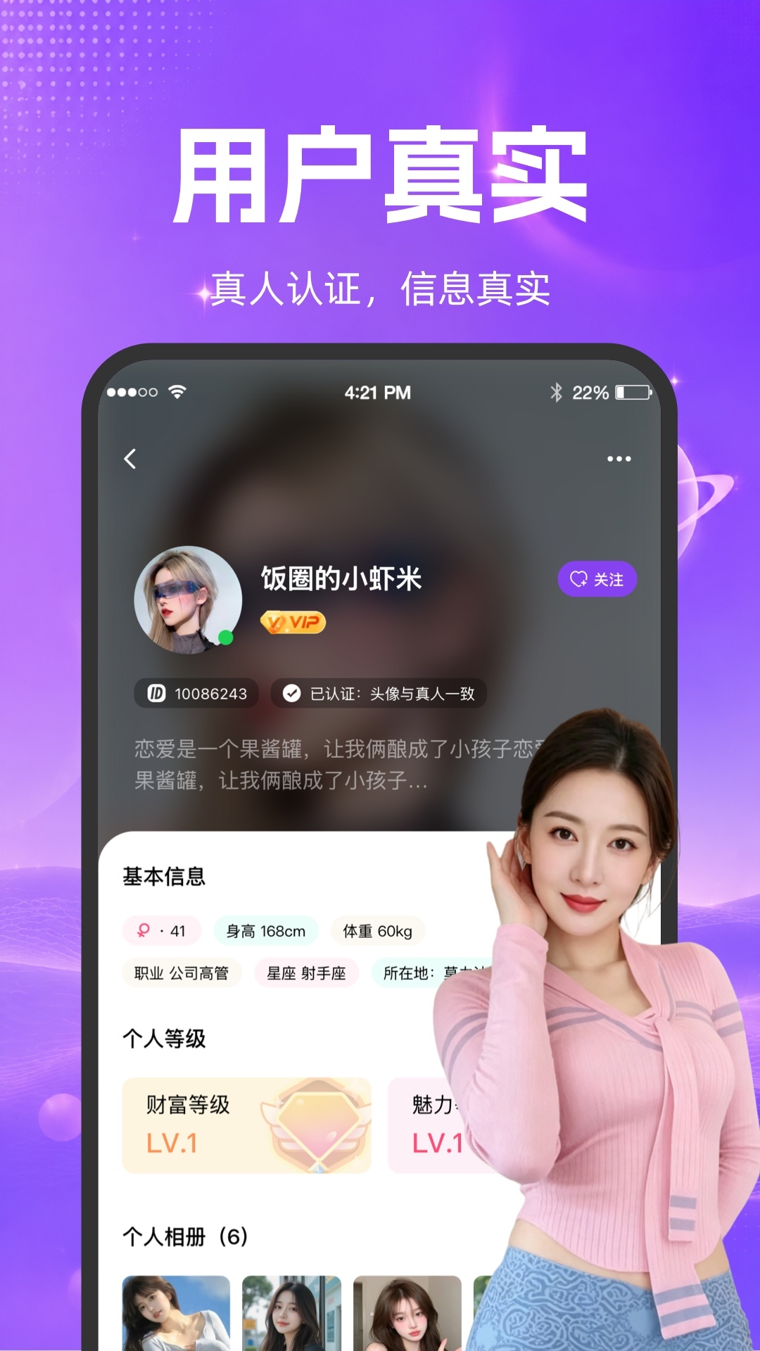 精彩截图-中年惜遇2026官方新版