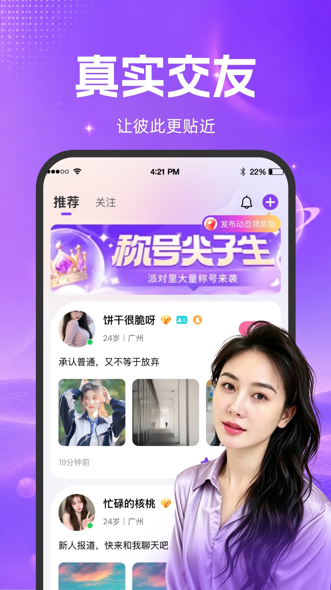 精彩截图-中年惜遇2026官方新版