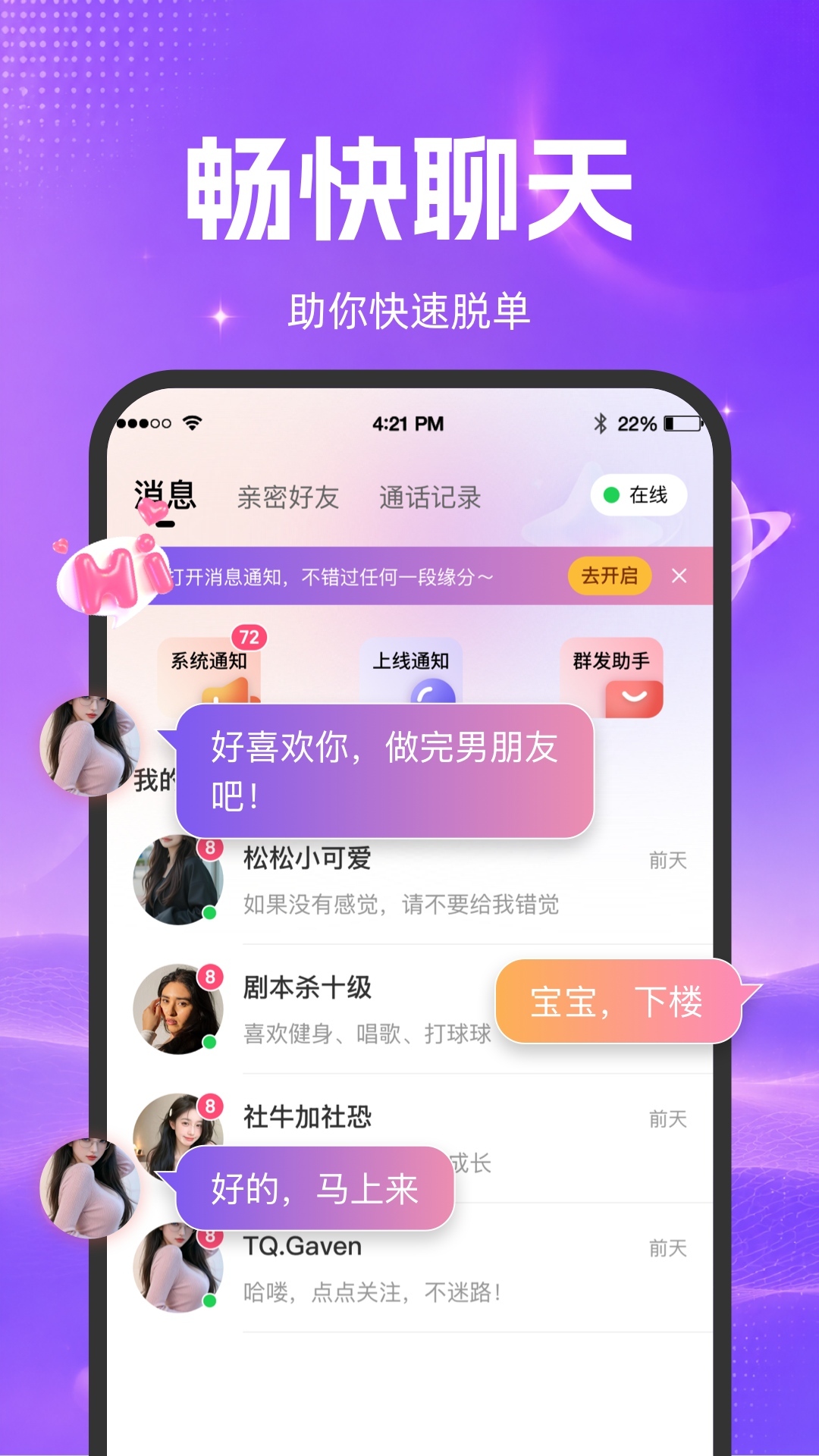 精彩截图-中年惜遇2026官方新版