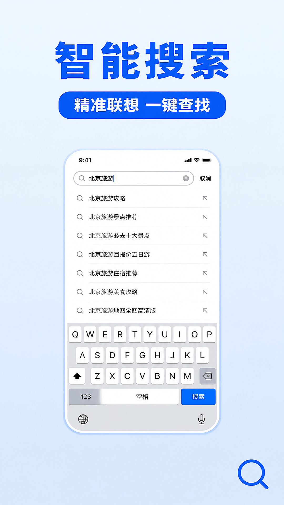 精彩截图-豆宝浏览器2026官方新版