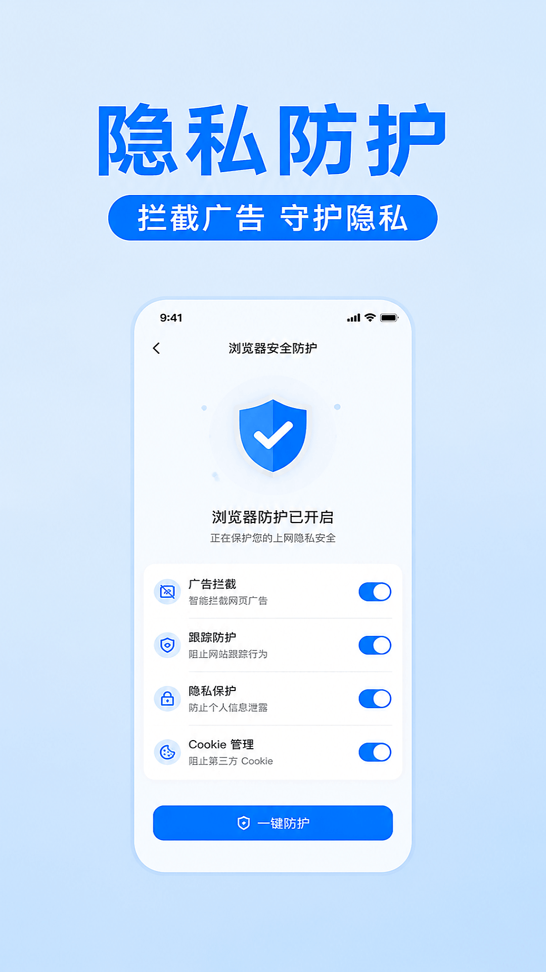 精彩截图-豆宝浏览器2026官方新版