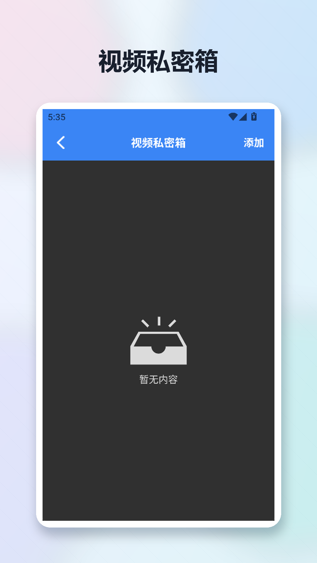 精彩截图-酷客工具箱2026官方新版