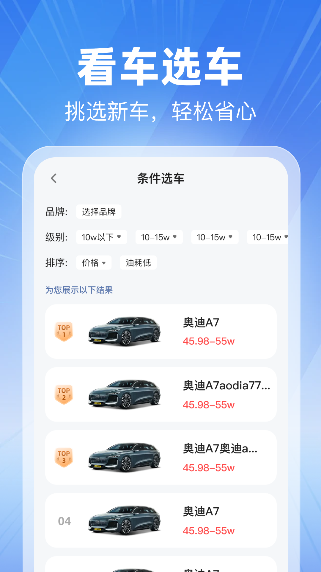 精彩截图-滈滈车主帮手2026官方新版