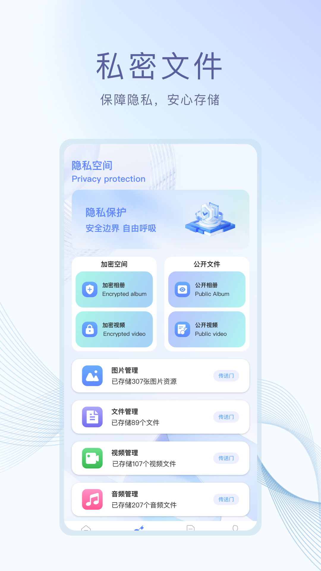 精彩截图-daily加密2026官方新版