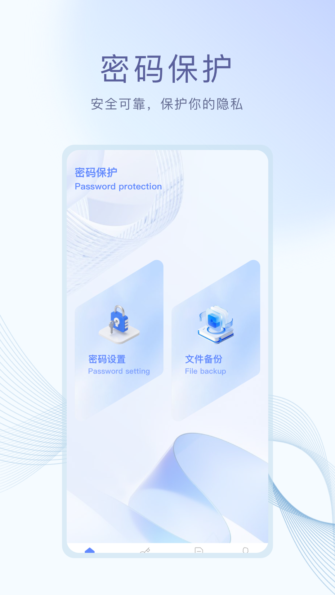 精彩截图-daily加密2026官方新版