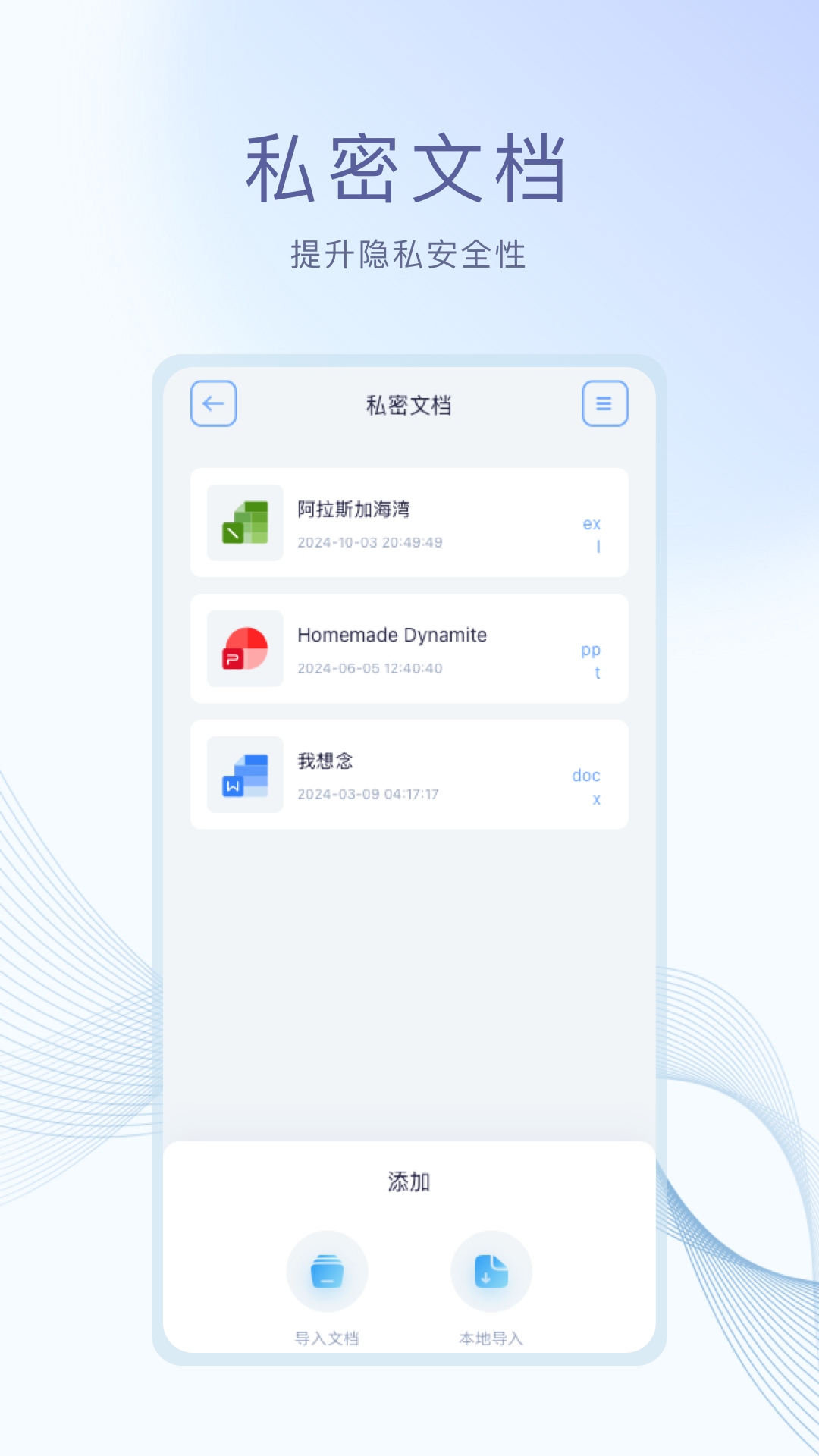 精彩截图-daily加密2026官方新版