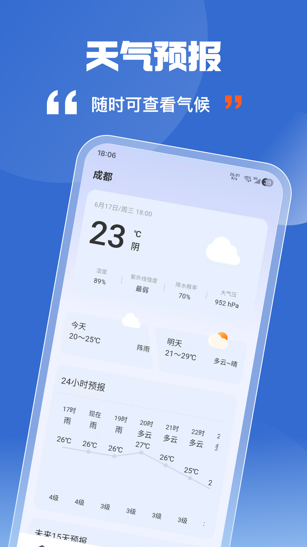 精彩截图-豆豆浏览器2026官方新版