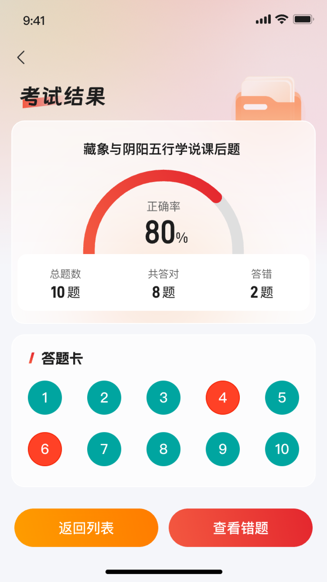 方小匠 截图 5