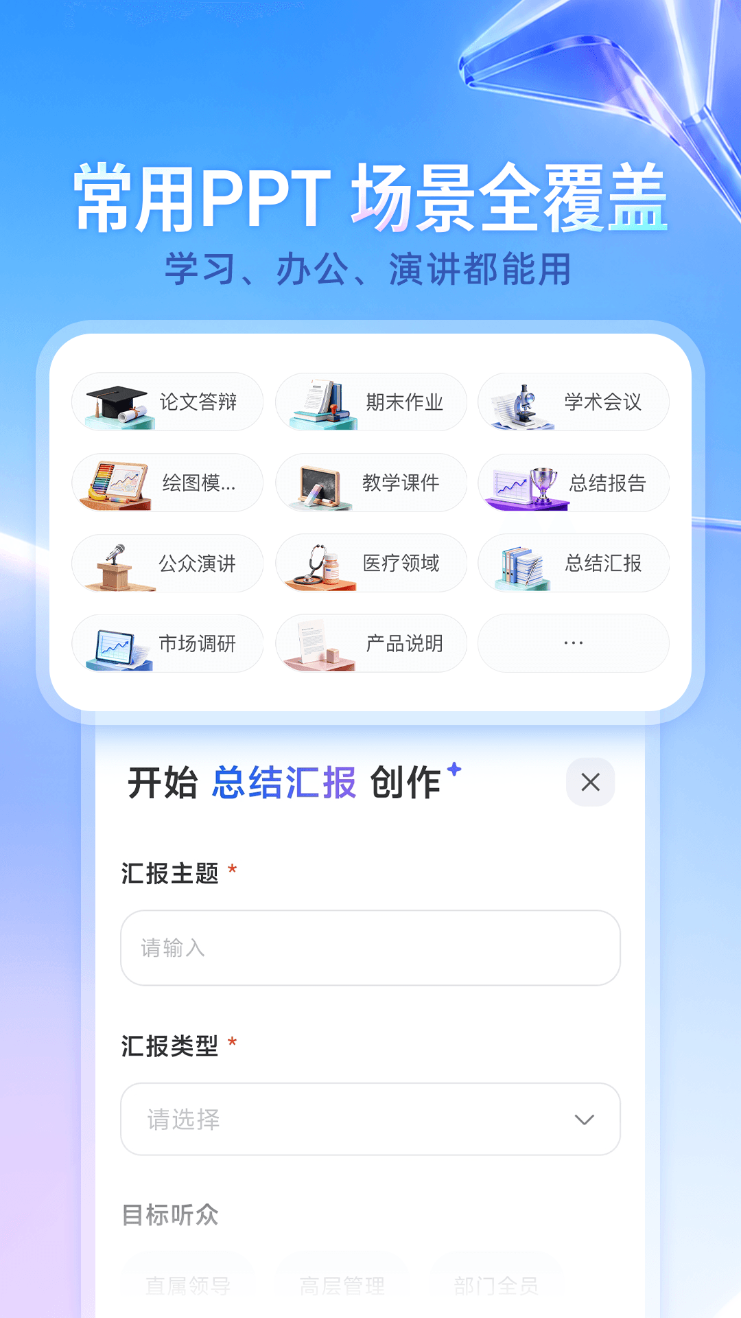 精彩截图-JJT2026官方新版
