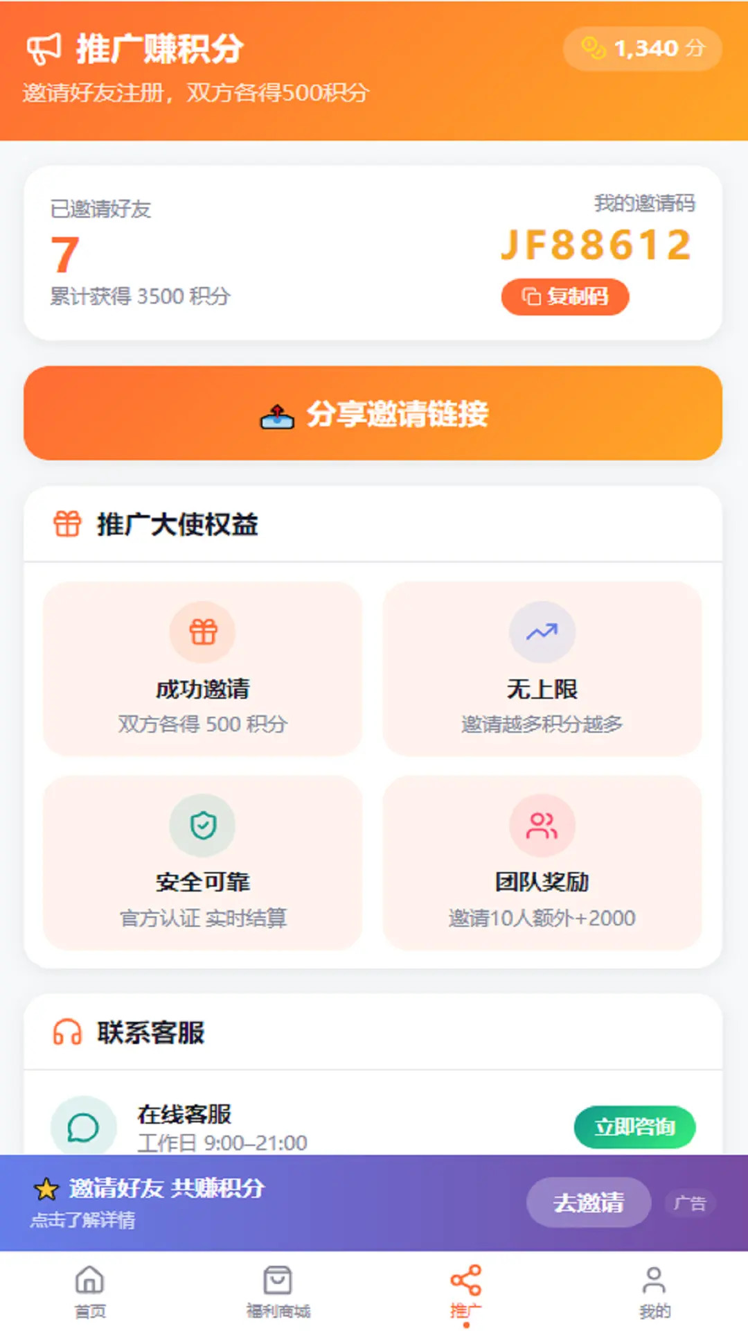 精彩截图-米面油百科2026官方新版